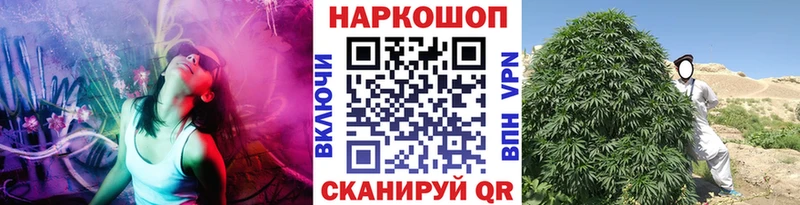 Купить закладку Ельня КОКАИН  СК  Меф  АМФ  Конопля  ГАШИШ 