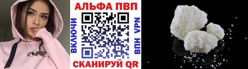 цены   площадка какой сайт  Alpha-PVP мука  Ельня 