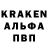 Амфетамин 97% Boxodir Asak007