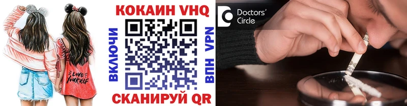 Cocaine Fish Scale Ельня