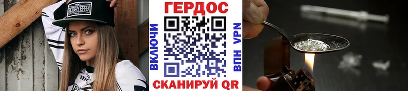 закладки  Ельня  ОМГ ОМГ вход  Героин Heroin 