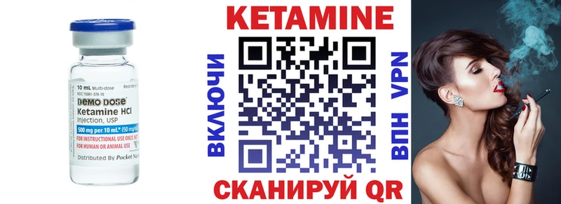 Кетамин VHQ  сайты даркнета какой сайт  Ельня 