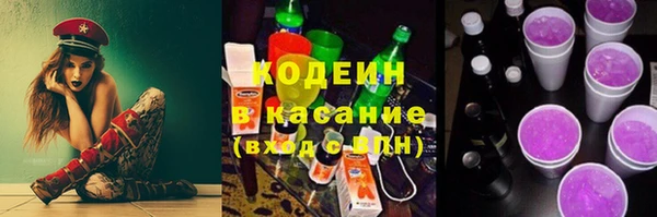 первитин Богородск