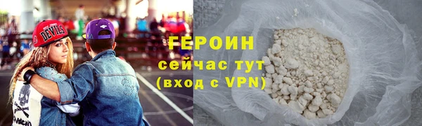 бошки Бородино