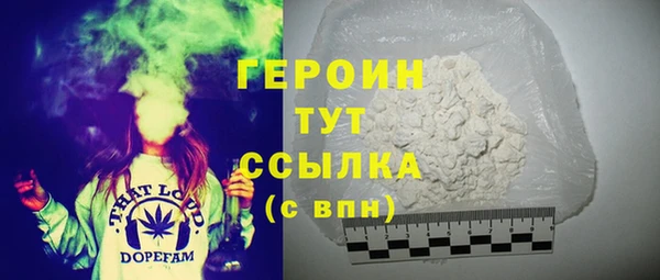ГАЛЛЮЦИНОГЕННЫЕ ГРИБЫ Бугульма