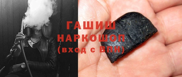 первитин Богородск