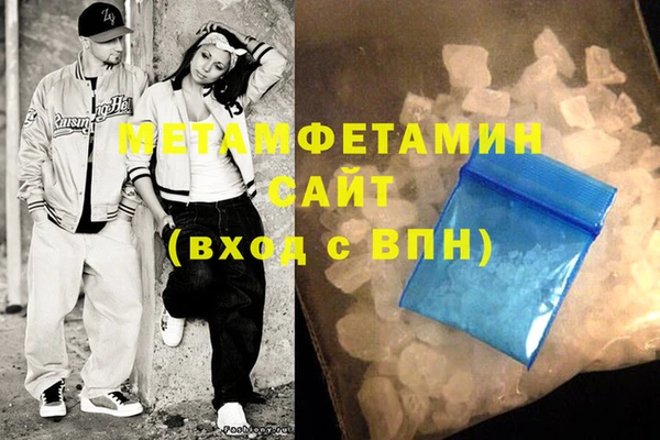 ГАЛЛЮЦИНОГЕННЫЕ ГРИБЫ Бугульма
