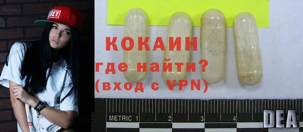 амф Бронницы