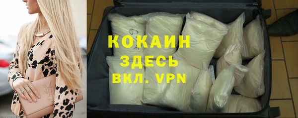 первитин Богородск
