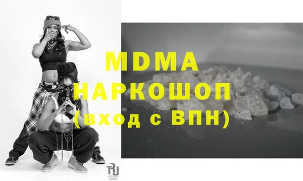 бошки Бородино