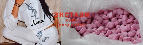 амф Бронницы