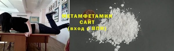 ГАЛЛЮЦИНОГЕННЫЕ ГРИБЫ Бугульма