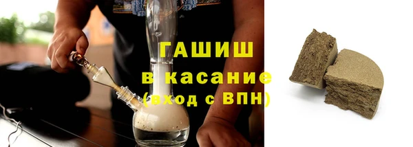 бутират Богородицк