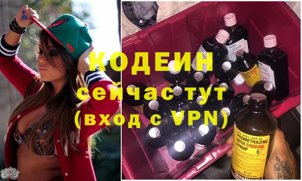 ГАЛЛЮЦИНОГЕННЫЕ ГРИБЫ Бугульма