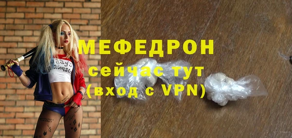 бошки Бородино