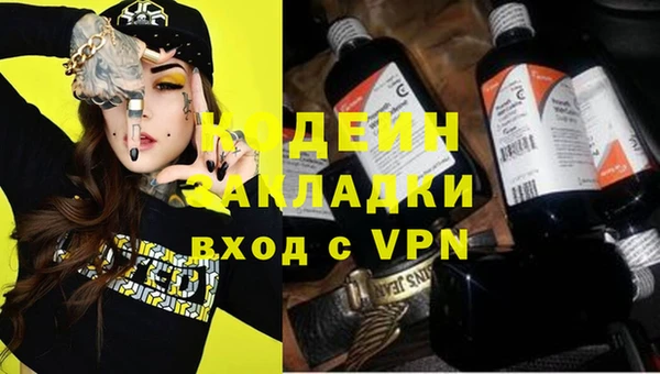 амф Бронницы