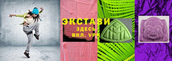 первитин Богородск