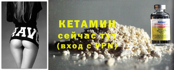 амф Бронницы