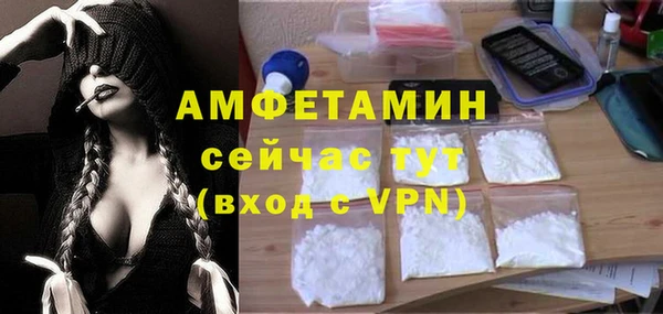 бутират Богородицк