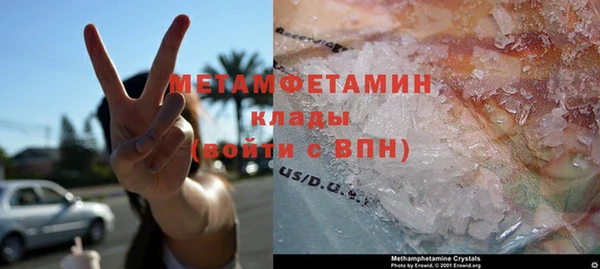 бошки Бородино