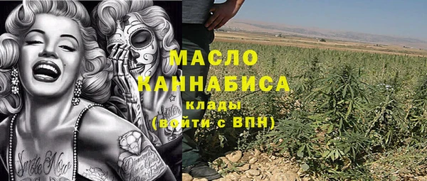 бутират Богородицк
