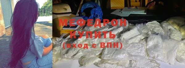 ГАЛЛЮЦИНОГЕННЫЕ ГРИБЫ Бугульма