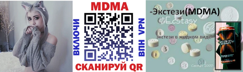 МДМА молли  Ельня 