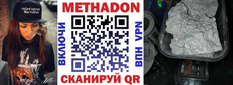 ОМГ ОМГ ссылка  Ельня  МЕТАДОН VHQ 