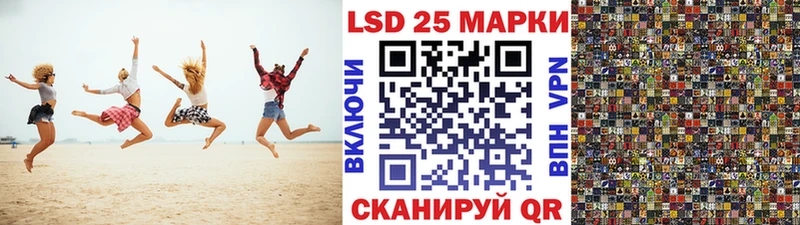 blacksprut сайт  купить наркотики сайты  Ельня  Марки 25I-NBOMe 1500мкг 
