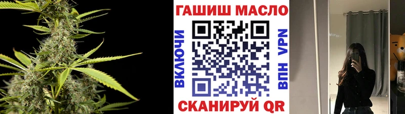 ТГК жижа  Ельня 