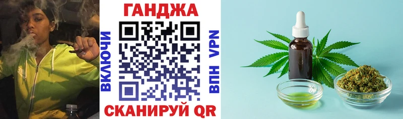 Конопля SATIVA & INDICA  Ельня 